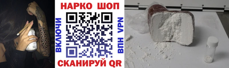 Купить наркотики Апатиты ЭКСТАЗИ COCAIN СК