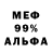 ГЕРОИН хмурый Miko 7