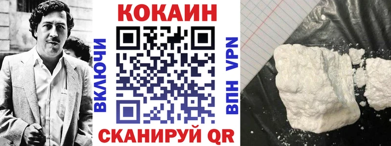 COCAIN 99%  Апатиты 
