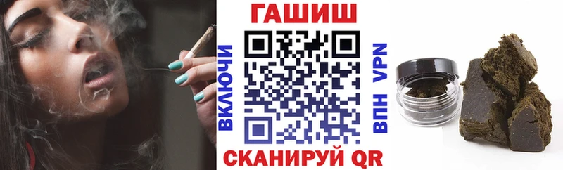 ГАШИШ Cannabis  МЕГА tor  Апатиты 