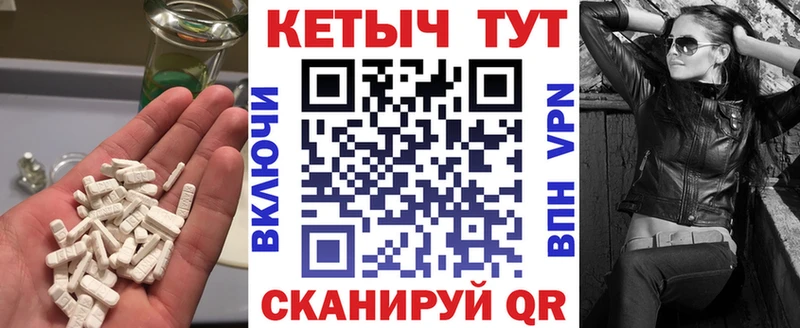 закладка  Апатиты  КЕТАМИН ketamine 
