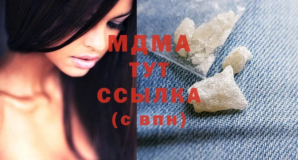 мефедрон Алексин