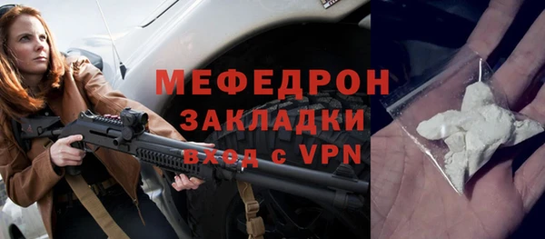 прущая мука Валдай