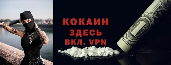 прущий лед Алексеевка