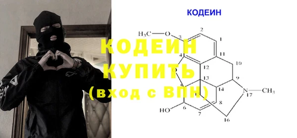 мефедрон Алексин
