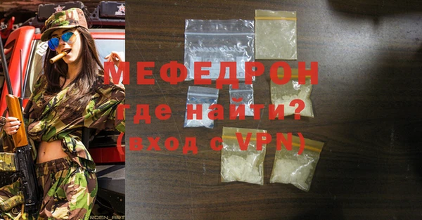 мдпв Валуйки