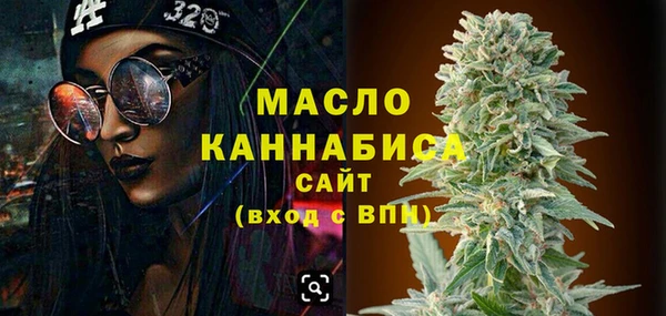мефедрон Алексин