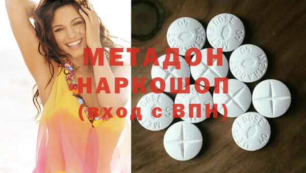 мефедрон Алексин