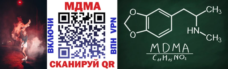mega вход  Апатиты  МДМА кристаллы  наркота 