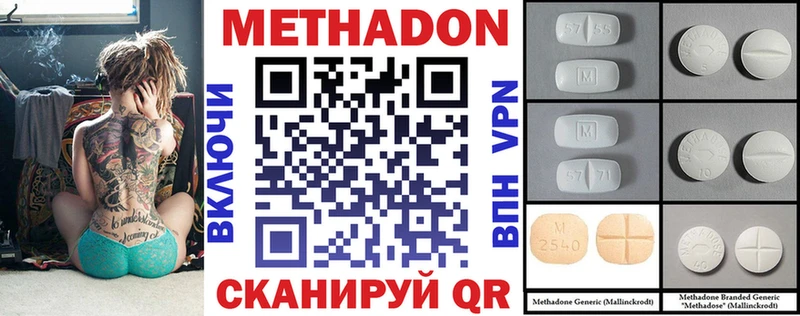 omg как войти  Апатиты  МЕТАДОН VHQ 