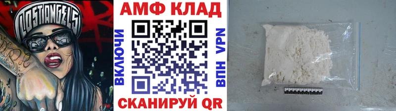 Первитин пудра площадка наркотические препараты Апатиты