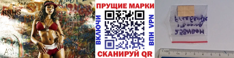 Наркотические марки 1500мкг магазин Апатиты